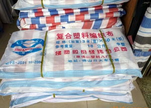 求 佛塑股份經(jīng)緯分公司 的聯(lián)系電話 謝謝了